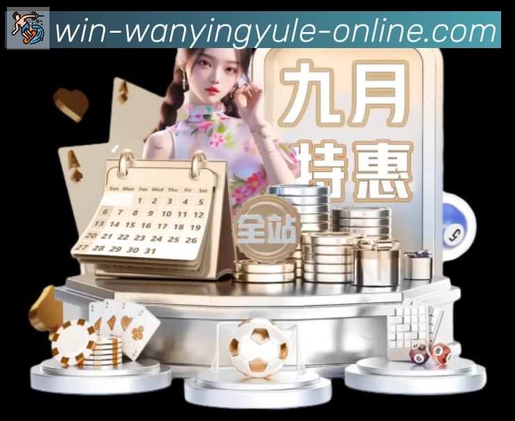 行业推荐